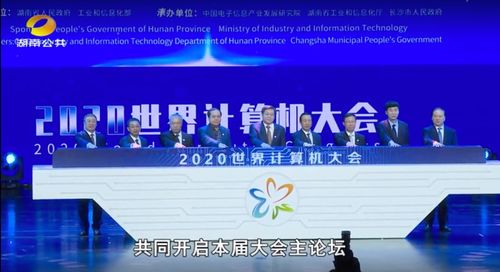 奇安信零信任遠程訪問解決方案榮膺世界計算機創新成果，引領新材料技術推廣服務安全新范式