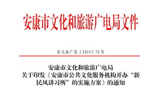 市工信局多點發力 打造“新民風講習所”與新材料技術推廣服務品牌