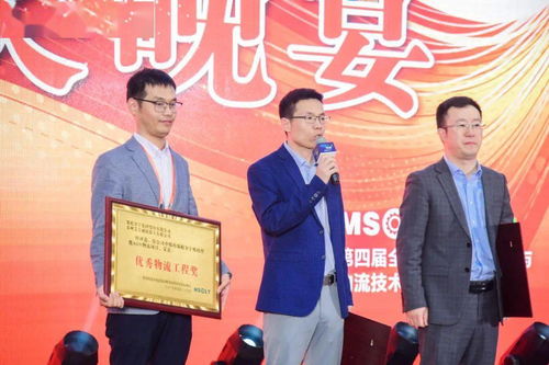 2021第五屆全球制造業(yè)供應(yīng)鏈與物流技術(shù)研討會(huì) 物聯(lián)網(wǎng)技術(shù)服務(wù)驅(qū)動(dòng)產(chǎn)業(yè)新格局